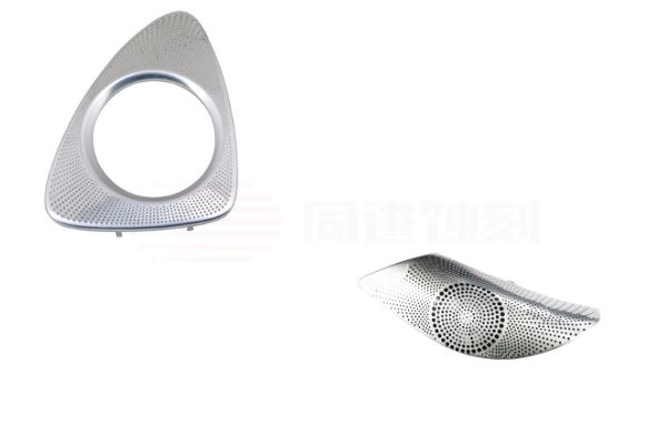 蝕刻汽車喇叭網